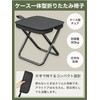 Letics Folding Chair, Outdoor, Lightweight, Convenient to Carry, Portable, Simple