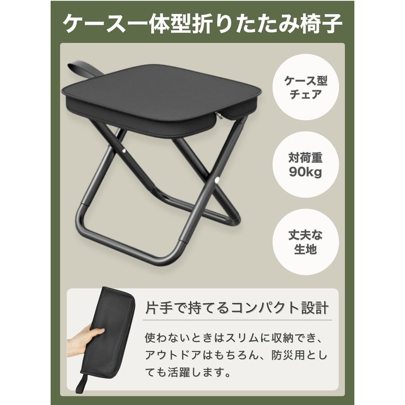 Letics Folding Chair, Outdoor, Lightweight, Convenient to Carry, Portable, Simple