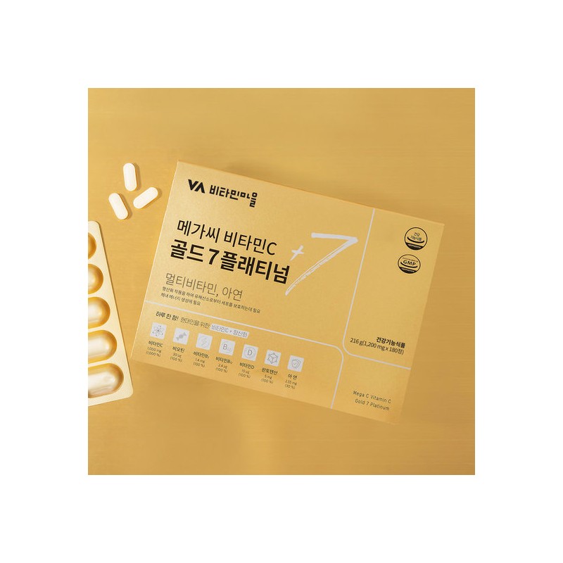 Vitamin Village Mega C Vitamin C Gold 7 Platinum 1