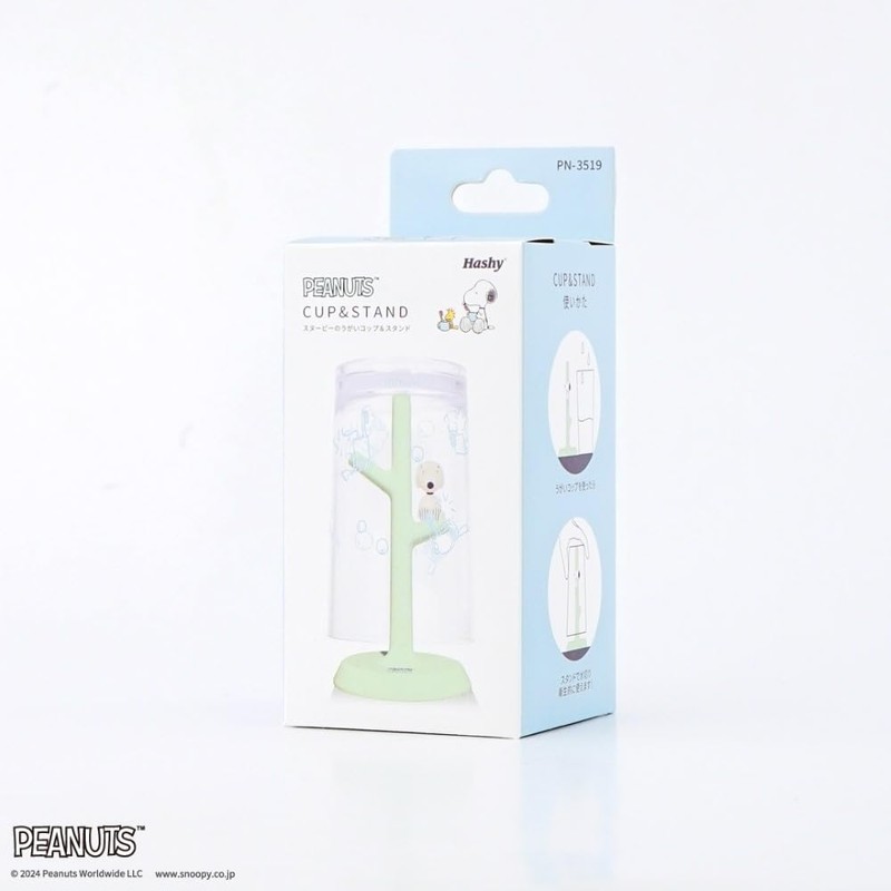 Hashy Top-in Gargle Cup & Stand Snoopy W&B PN-3519
