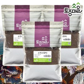 native village Tojong Village Domestic Perilla Seeds 600g x 3 packs / 토종마을 국산 소자[자소엽씨] 600g X 3팩