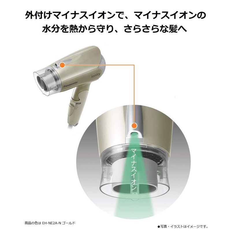 パナソニック ヘアドライヤー イオニティ ゴールド EH-NE2A-N