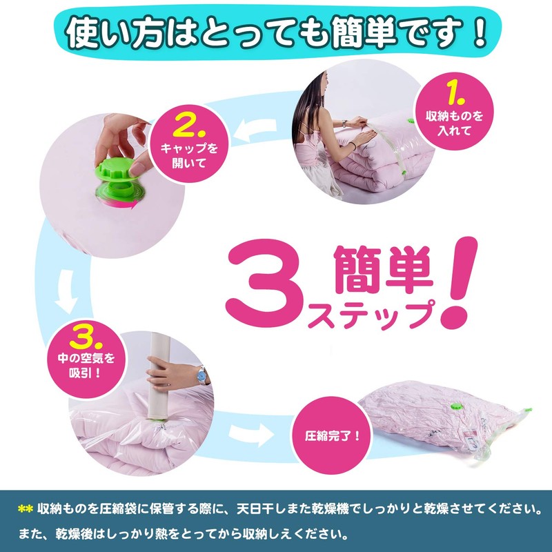 Opaza Compression Bag, Futon Compression Bag, Set of 6, 43.3