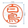 Shachihata Stamp Stamp Black 11 XL-11 Stamp Face 0.4 inch