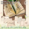 Angelicate Fun Every Day Illustrated Journal with Flower Motif, A5