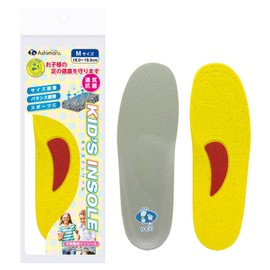 ASHIMARU JP M 18.0-19.5 Kids' Insoles, Size Adjustment, Arch Support, Sports, Flat Feet, Deodorant, Breathable, Cushion, Children's Insole