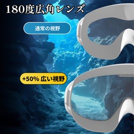 OYUEGE Swim Glasses, Goggles, Swimming, Adults, Anti-Fog, Soft, Leak Free, Swim Goggles, Wide Field of View, Ear Plugs Included, Summer Vacation, Sea Bathing, Competitive Swimming