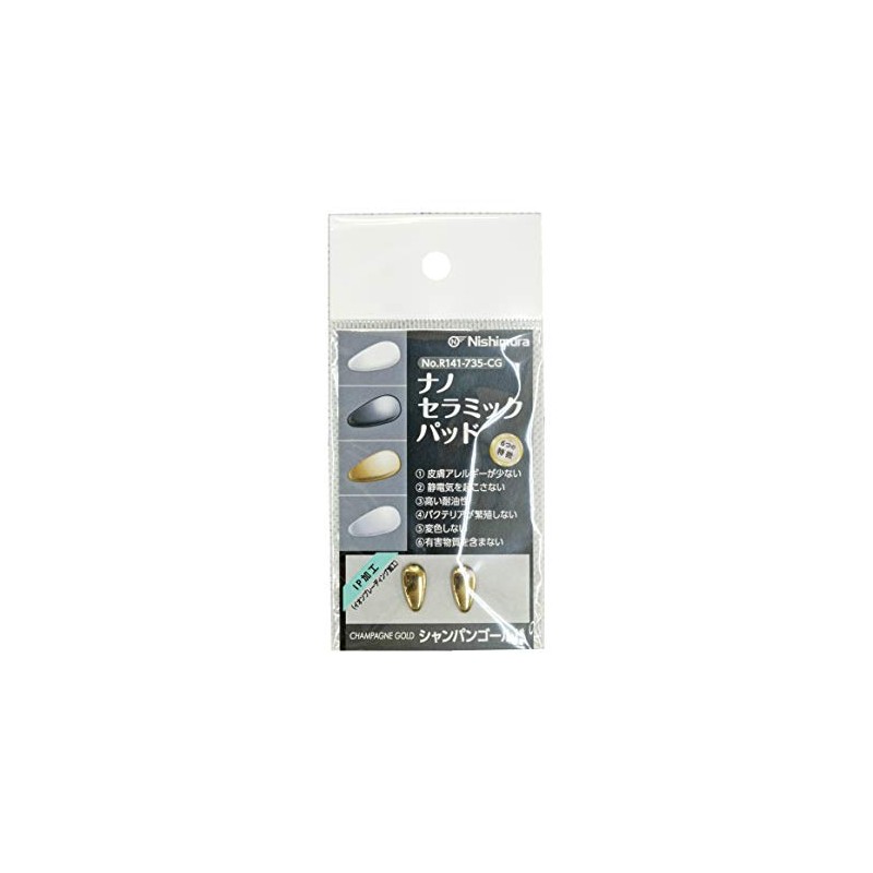 San Nishimura Nano Ceramic Pad (Champagne Gold)