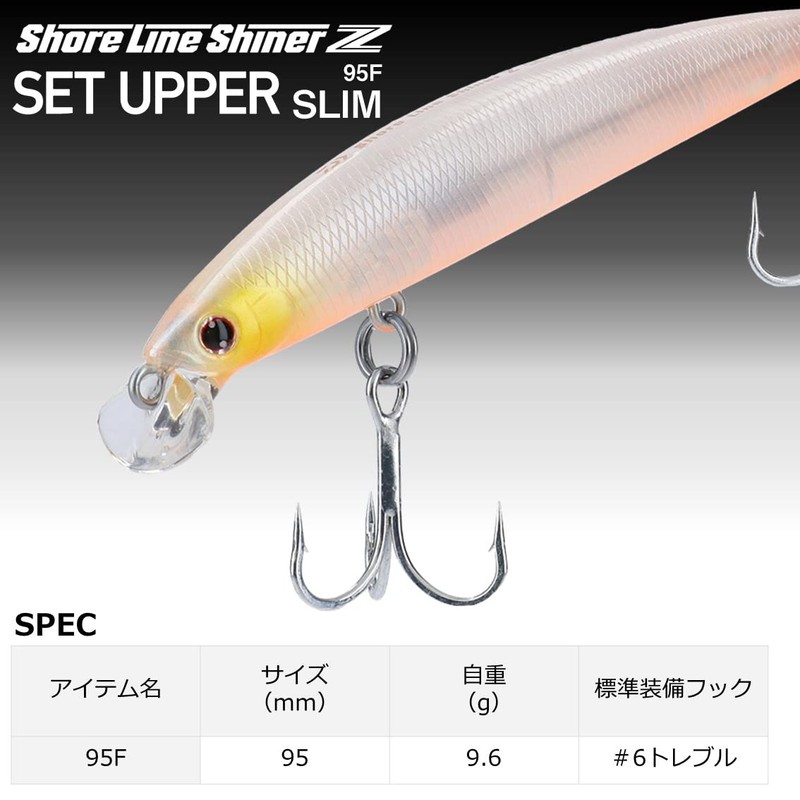 DAIWA Shoreline Shiner Z Set Upper Slim 95F Midnight Street