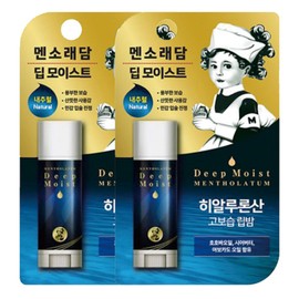 Burt's Bees Rescue Ointment 15g Multi Balm Salve (Multi Balm) Rescue Ointment 1 unit / 버츠비 레스큐오인트먼트 15g 멀티밤 살브(멀티밤) 레스큐 오인트먼트 1개