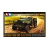 タミヤ 1/48 ミリタリーミニチュアシリーズ No.42 ソビエト陸軍 フィールドカー GAZ-67B プラモデル 32542