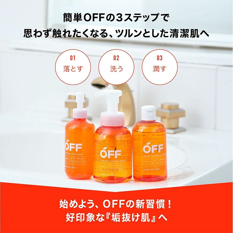 [Set of 2] Citrus Oji Facial Peeling Gel SP, 8.1