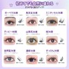 KIYORA False Eyelashes, No Glue, 3D False Eyelashes, One Second,