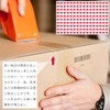 Arrow Seal Labels Red Arrow Inspection Seals Defect Indicators 20