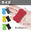 36 Erasers (4 colors: red, blue, yellow-green) with magnets Mon