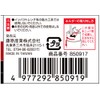 SK11 S3D-13 Hex Deep Socket, 3/8 inch (9.5 mm), 0.5