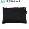 Zoff Glasses Case, Sunglasses Case, Black, Padding, Unisex, Pouch, Stylish,