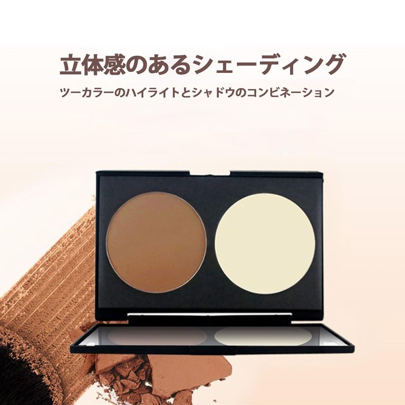 aopoka Shading & Cheek 2 Colors Set Natural 3D Waterproof