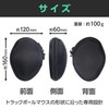 Hakuba 4977187214956 Storage Case, Varech Trackball Mouse Case, LC AMZVTMCLC
