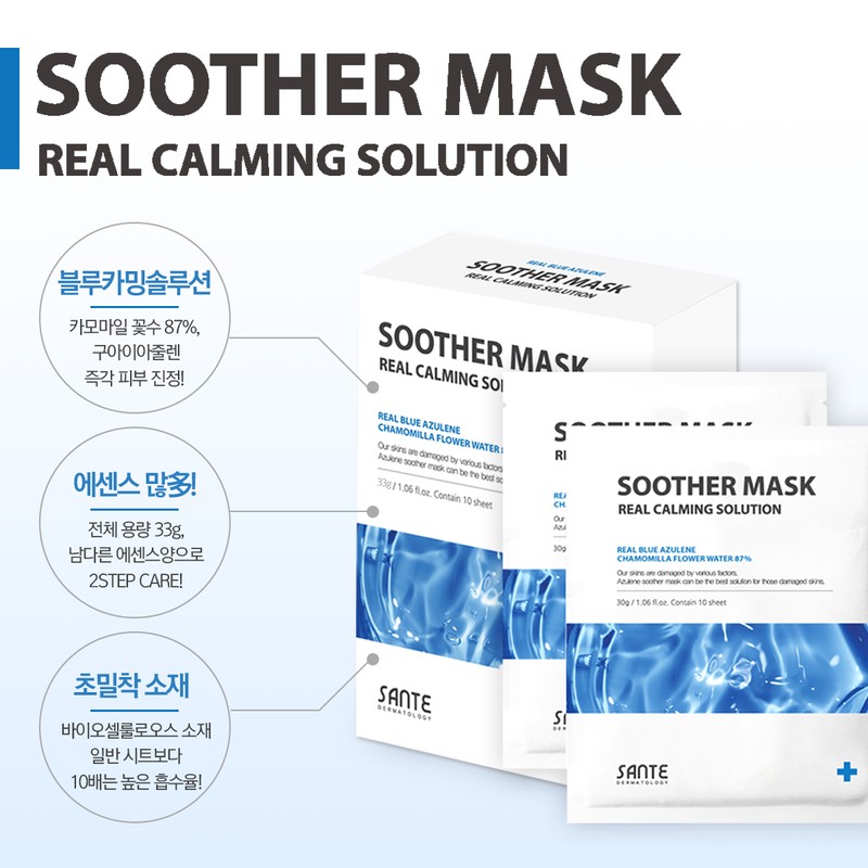 Sante Soother Mask Pack (1 box of 10) Trouble sensitive