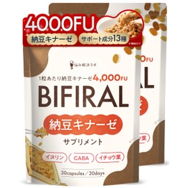 【High Concentration Nattokinase × Flora】Bifiral High Concentration Nattokinase 4,000FU Supplement 13 Strain Flora & Smooth Support Ingredients Lavishly Blended 60-Day Supply Natto Bacteria GABA DHA