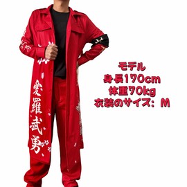 [COSSA] Halloween Cosplay, Unbeatable Costume [Robe + Pants + Armband] Runaway Tribe Costume Cosplay Costume, Costume Costume for Performance, Christmas, Unisex, 3 Piece Set (Red, XXL)