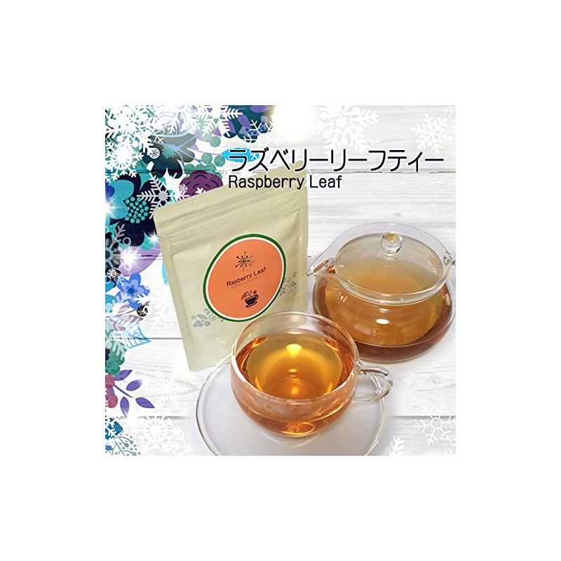 Raspberry Leaf Tea (Bulgarian, Herbal Tea, Decaffeinate) 0.06 oz (1.5