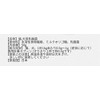 Kinko-kun Pet High Concentration Lactic Acid Bacteria for Cats and