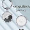 Airtag Case Key Holder Air Tag Clear Protective Cover Key