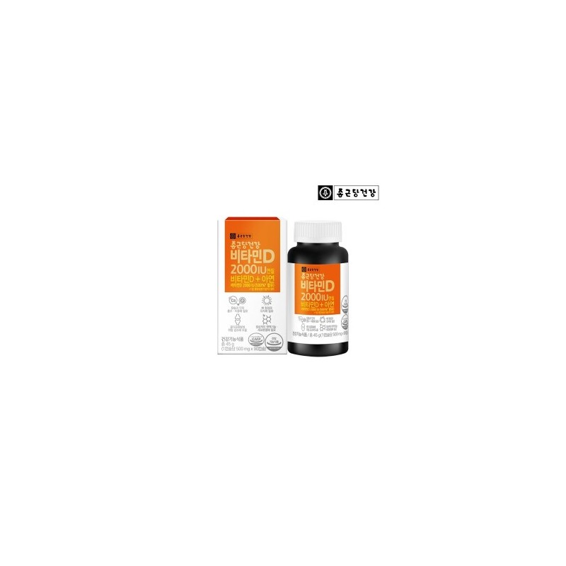 Chong Kun Dang Health Vitamin D 2000IU 1 bottle (3