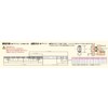 Waki Sangyo WS1725 Sliding Rails, 0.7 inch (17 mm) Wide,