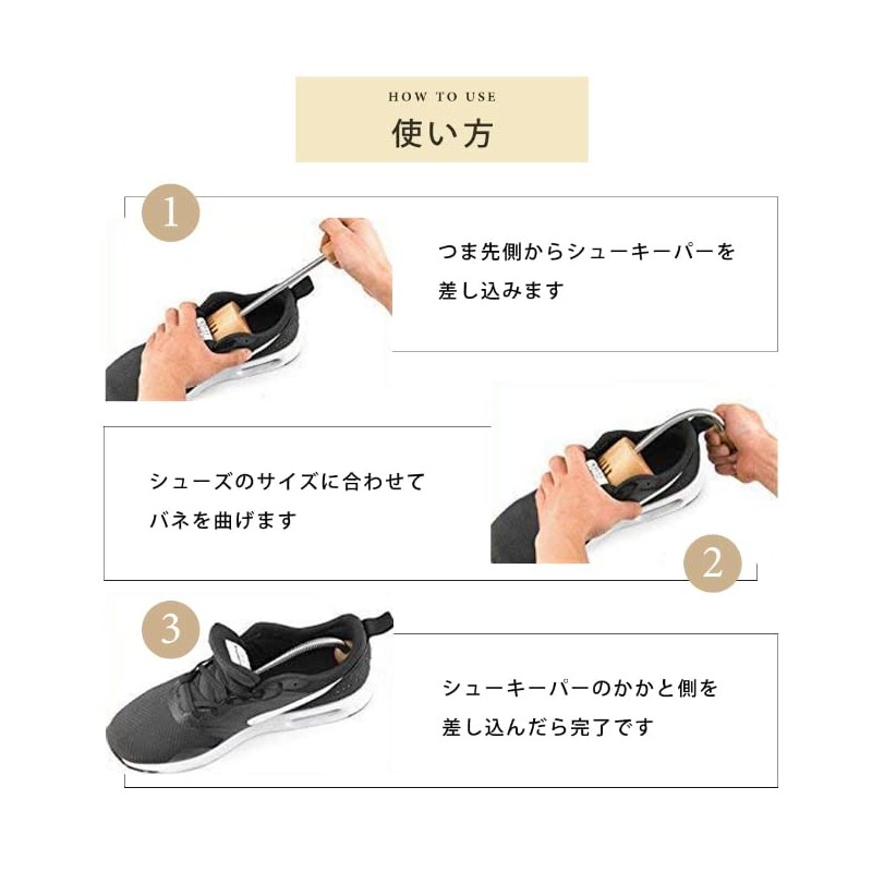 Lime Garden Wooden Shoe Tree Shoe Keeper Leather Shoes Business