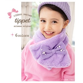 Arisana Neck Warmer, Kids, Girls, Tippet, Snood, Scarf, Junior, Cold Protection, mint