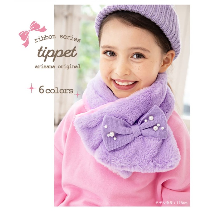 Arisana Neck Warmer, Kids, Girls, Tippet, Snood, Scarf, Junior, Cold