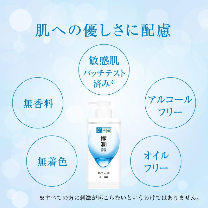 Hada Labo Rohto Hadalabo Gokujun, Hyaluronic Moist Lotion, Pump Type