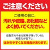 鼻腔拡張テープ 鼻孔 いびき防止グッズ お徳用 60枚入 透明タイプ 日本製