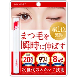 [New Dimensional Eyelash Serum] Eyelash Serum Dearmost Eyelash 2-way Additive-free Popular Eye Area Care High Concentration Dearmost さくらの森 (1 bottle)