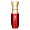 Hwallyu Crema- Esencia Facial Coreanas / Antiarrugas (1 Set)