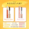 & Honey (アンドハニー) Kinmokusei Matte Make Stick 4.0 [Frizz Mascara]