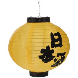 Uonlytech Traditional Japanese Lanterns Izakaya Decorations Silk Lantern Lights Foldable Festive Hanging Lamp DIY Sushi Hanging Decoration for Home Yard Restaurant 30CM