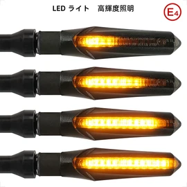 Evermotor Motorbike Turn Signal, Flowing Turn Signal, LED Turn Signal, Motorcycle, E-Bike, Vehicle Inspection, 12 V, Universal Waterproof, Amber, High Brightness, Front and Rear Right, 4 Piece Set
