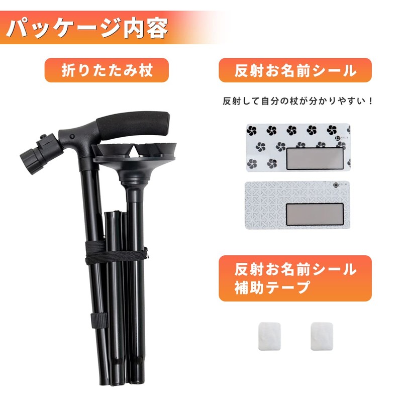和田工業 [理学療法士推薦] 杖 女性 男性 折りたたみ 自立式 ステッキ 男女兼用 軽量