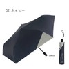 Amemari Folding Umbrella, One-Touch, Automatic Opening/Closing, Durable, Ultra Lightweight, Case