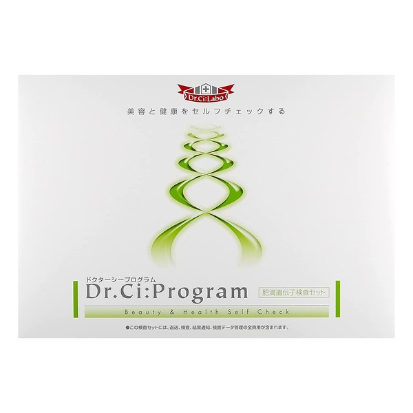 (Official) Obesity Genetic Test Set (Home Use Testing Set), Dr. CiLabo Diet Book for Understanding the Best Diet Method by Type