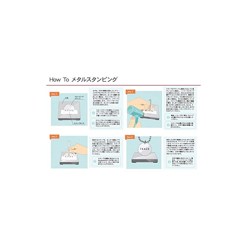 impress art multifunction hammer kit