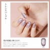 Fiouto Magnetic Nails, Gel Nails, Color Gel, Cat Eye Gel,