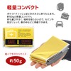 Eco Ride World sabage-129-03 Aluminum Sheet, Aluminum Blanket, Disaster Prevention,