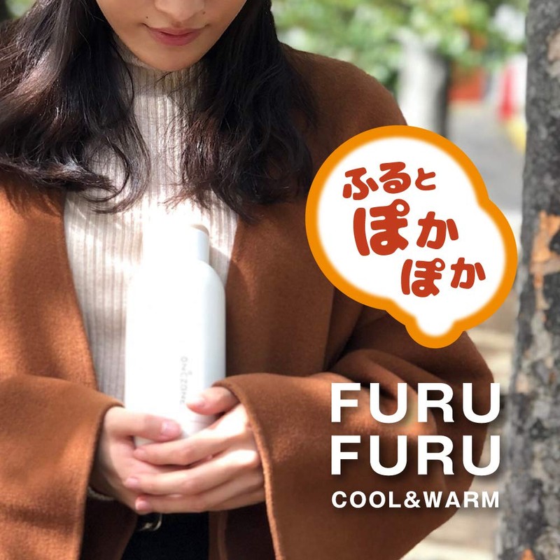 Doshisha OZFF360GR Furufuru Bottle, 12.2 fl oz (360 ml), ON℃ZONE
