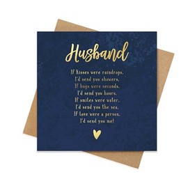 Birthday cards for husband | husband anniversary card from wife | anniversary cards for husband | birthday cards for men husband | husband wedding anniversary card | birthday cards husband