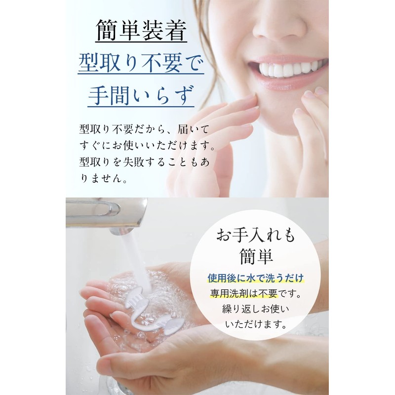 DENTES Mouthpiece (Supervised by a Dentist) Night Guard for Sleeping,